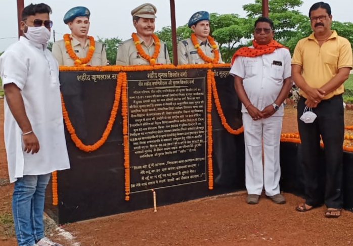 शहीद विनोद चौबे समेत 28 जवानों को श्रद्धा सुमन अर्पित