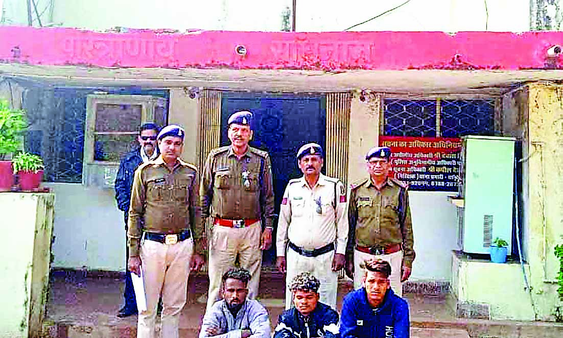 लुटेरों को उतई पुलिस ने पकड़ा, 24 घंटे के अंदर की गई त्वरित कार्रवाई