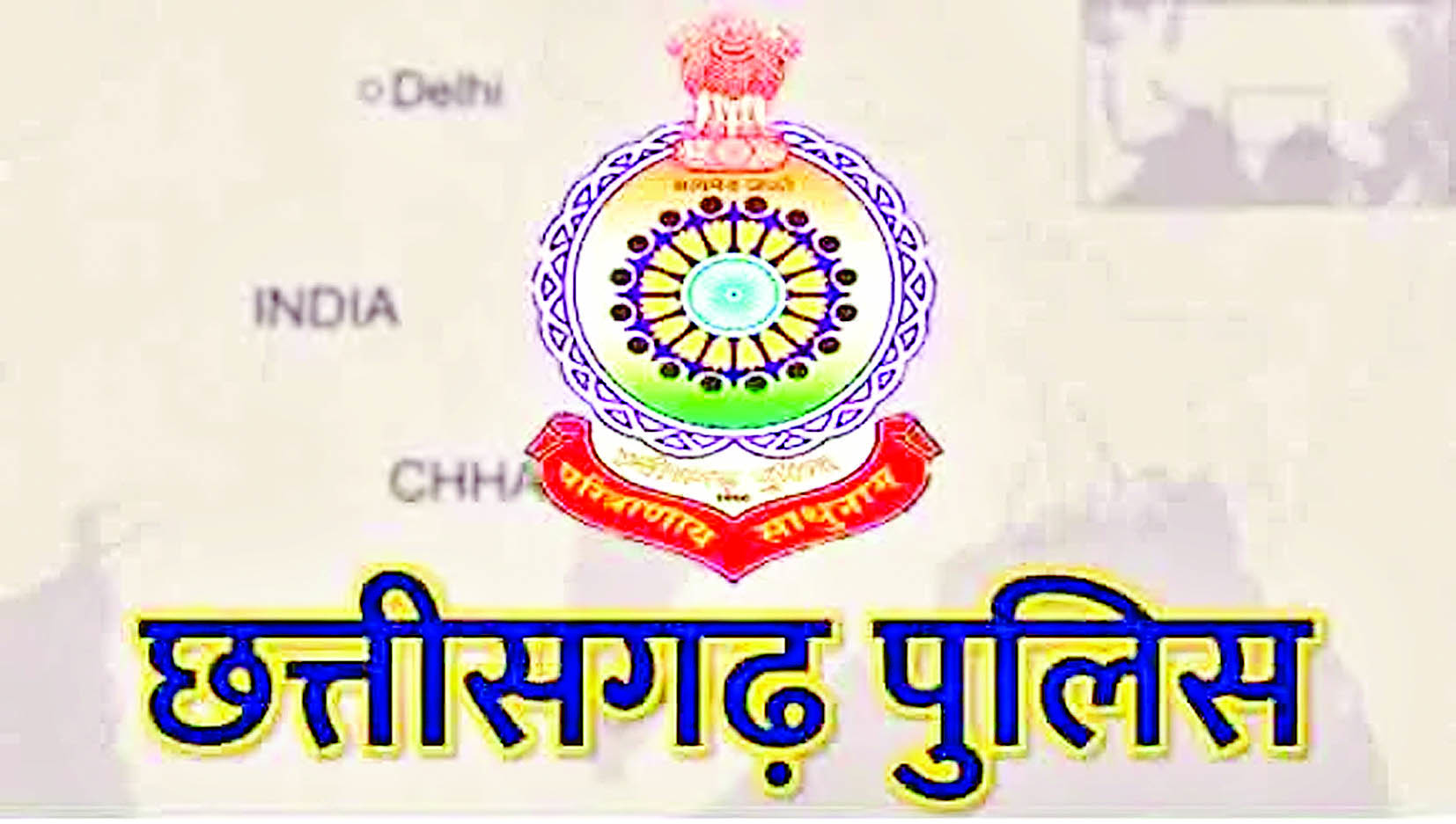 पुलिस कर्मियों को मिलेगा सप्ताहिक अवकाश, आदेश जारी