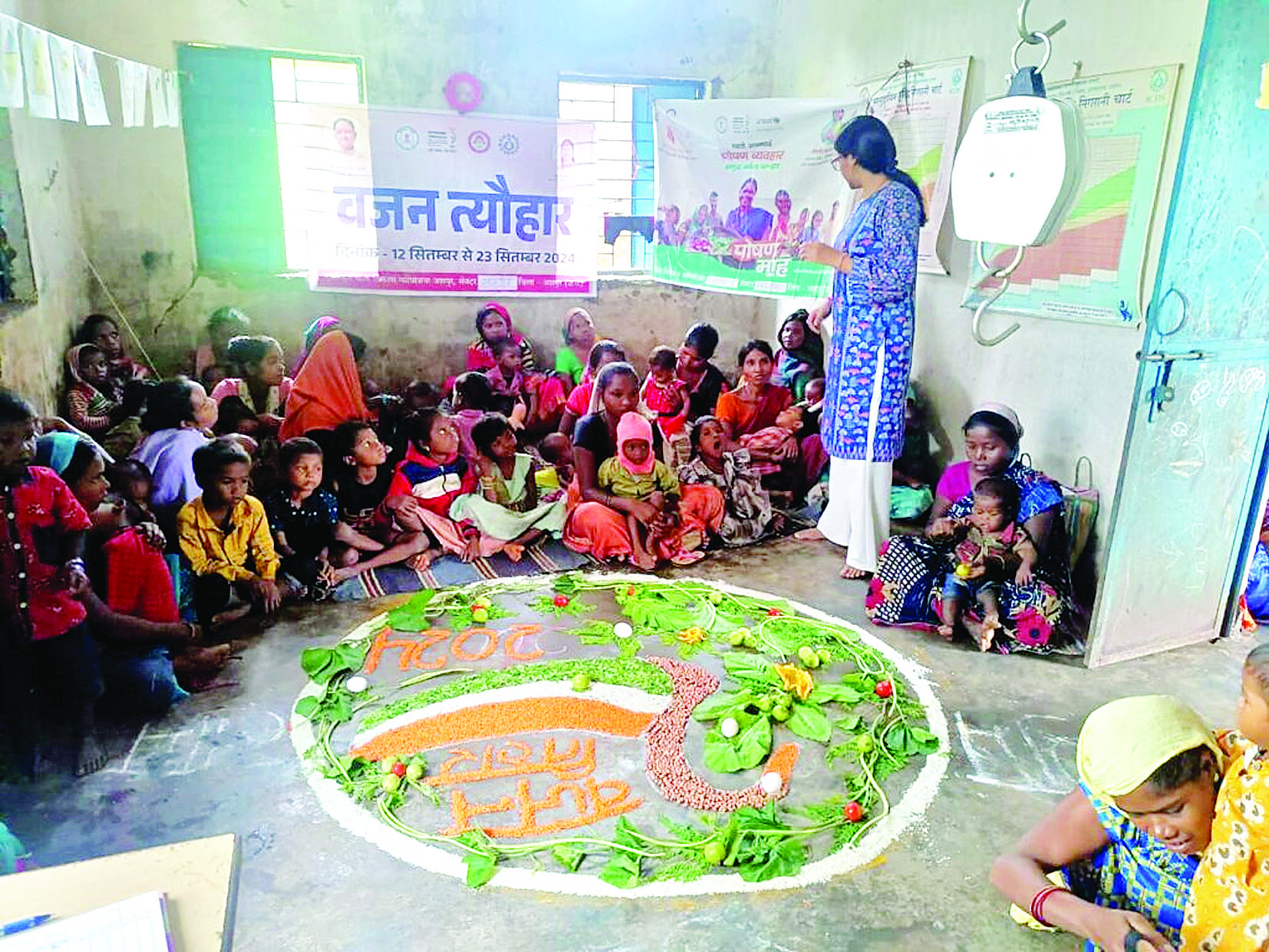 पोषण माह में बच्चों के पोषण एवं जनजागरूकता हेतु चलाया जा रहा महाअभियान