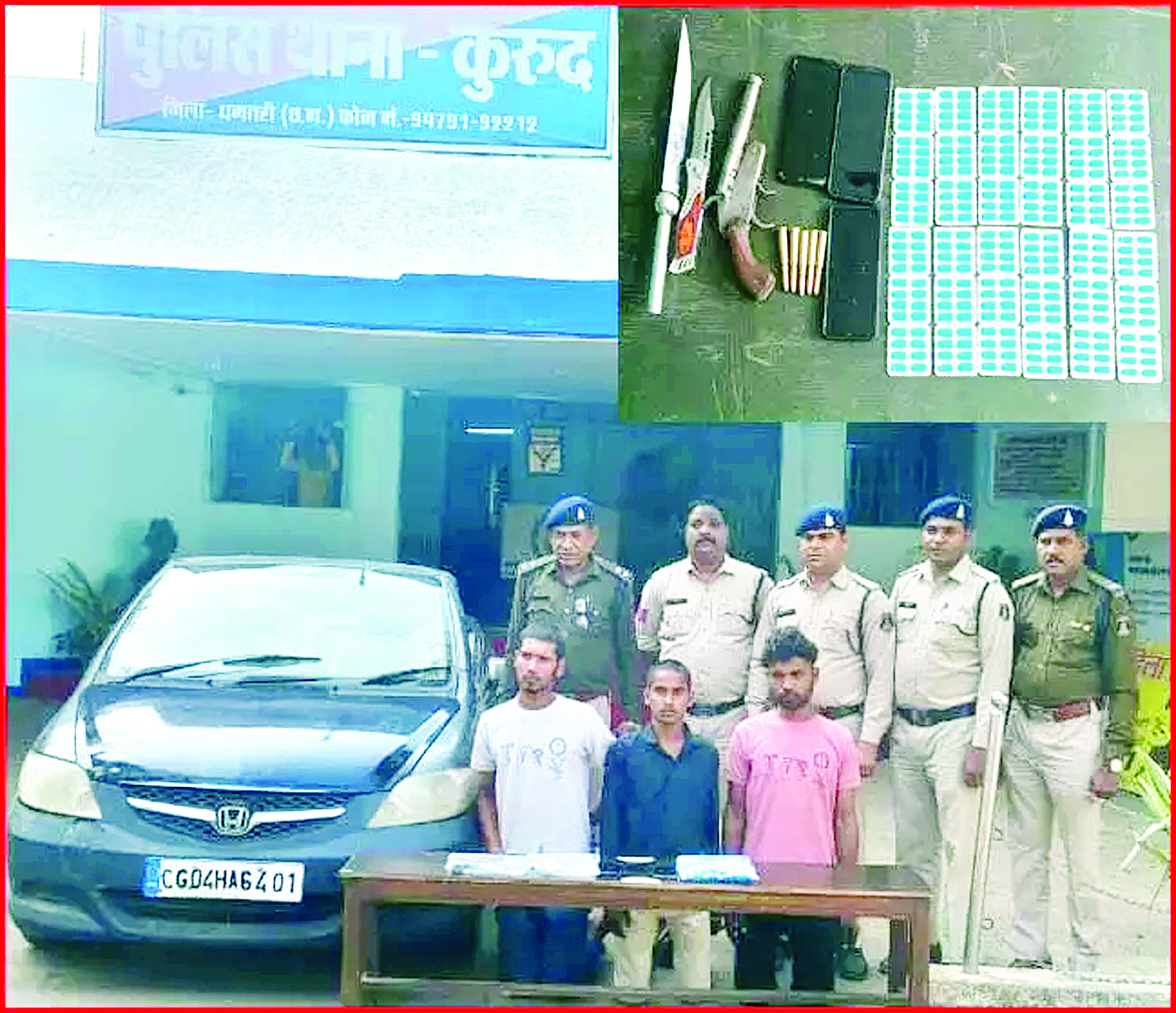 होंडा सिटी कार से नशीली दवाई जब्त, चाकू और देशी कट्टा के साथ 3 तस्कर अरेस्ट