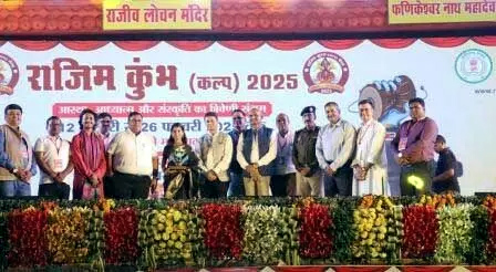 राजिम कुंभ कल्प के मुख्य मंच पर पार्श्व गायिका मैथिली ठाकुर ने बांधा समा 
