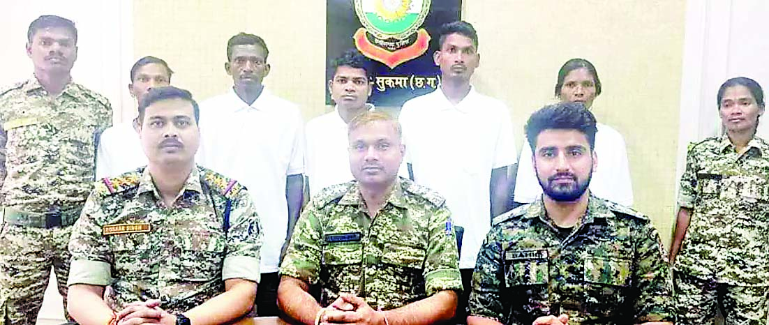 5 नक्सलियों ने किया सरेंडर