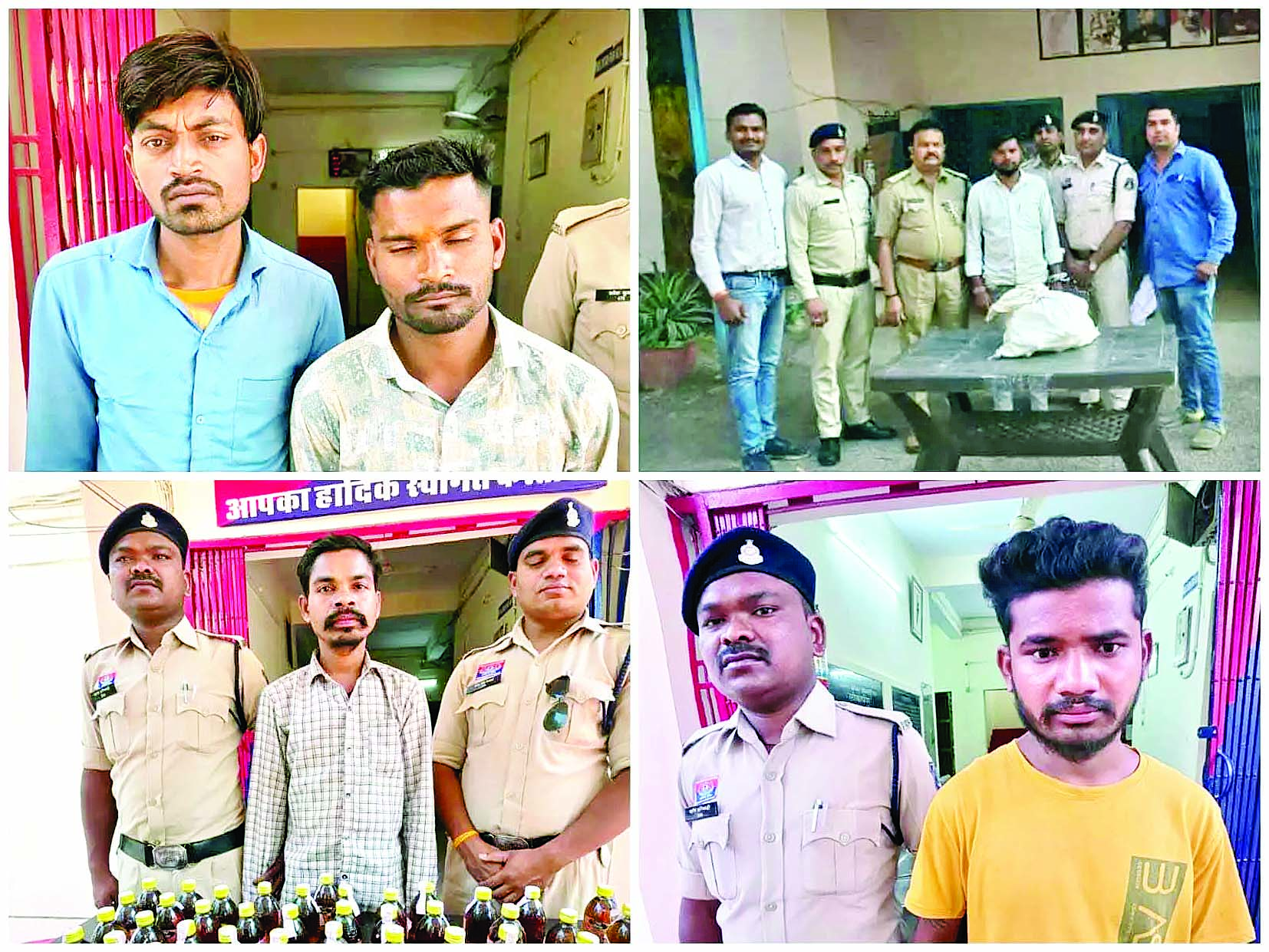 लॉज, बैंक और ओवर ब्रिज के पास शराब बेचते चार लोग गिरफ्तार