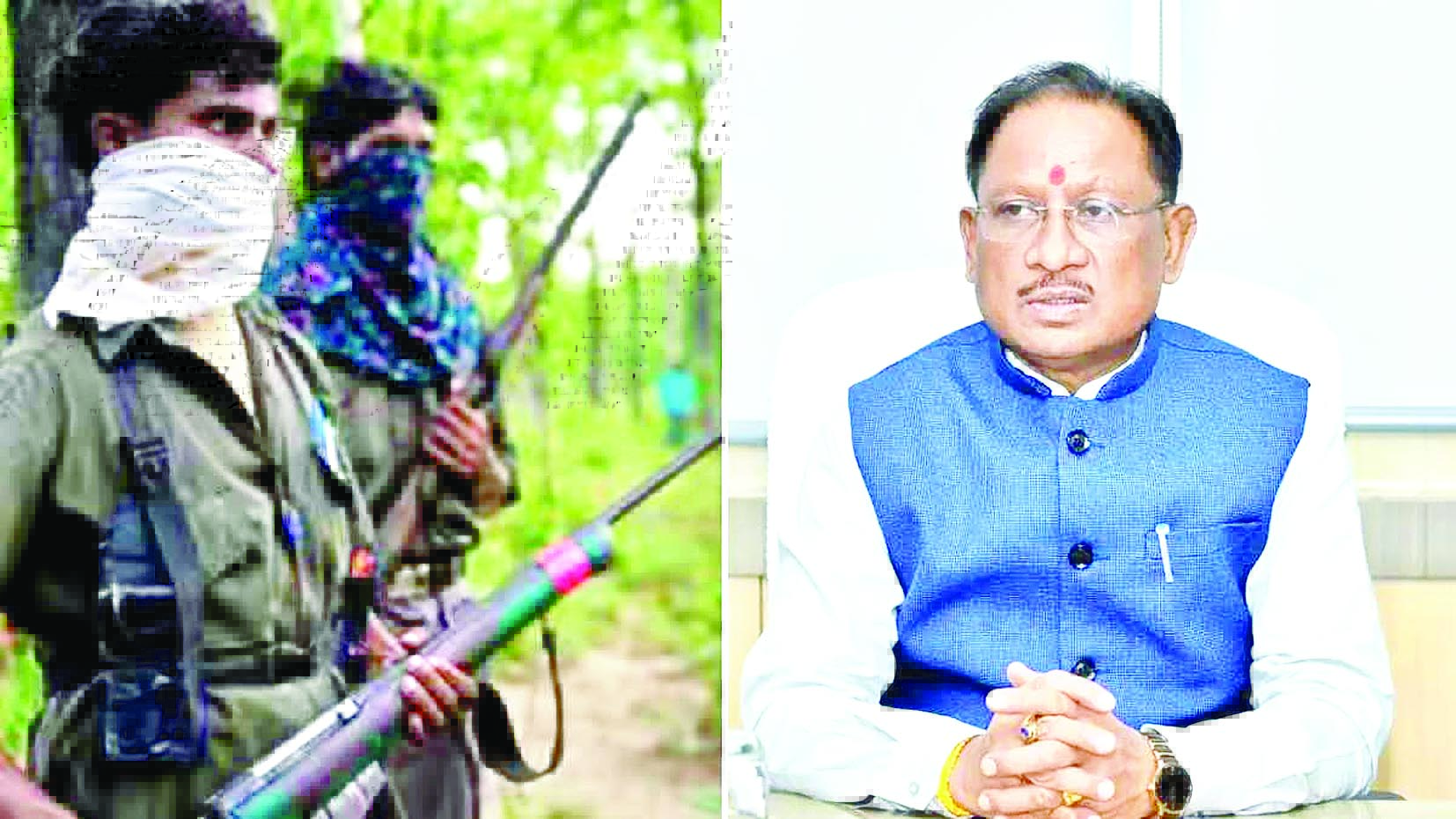 नक्सलियों के सामूहिक सरेंडर पर दोगुना इनाम: सीएम साय