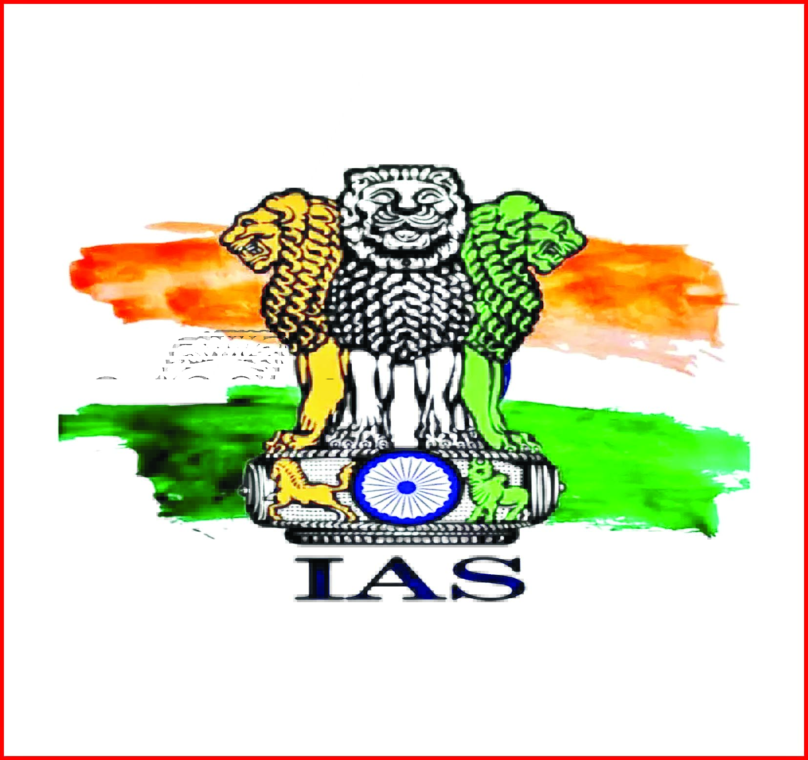 थोक में IAS अफसरों का तबादला, राज्य सरकार का बड़ा फैसला 