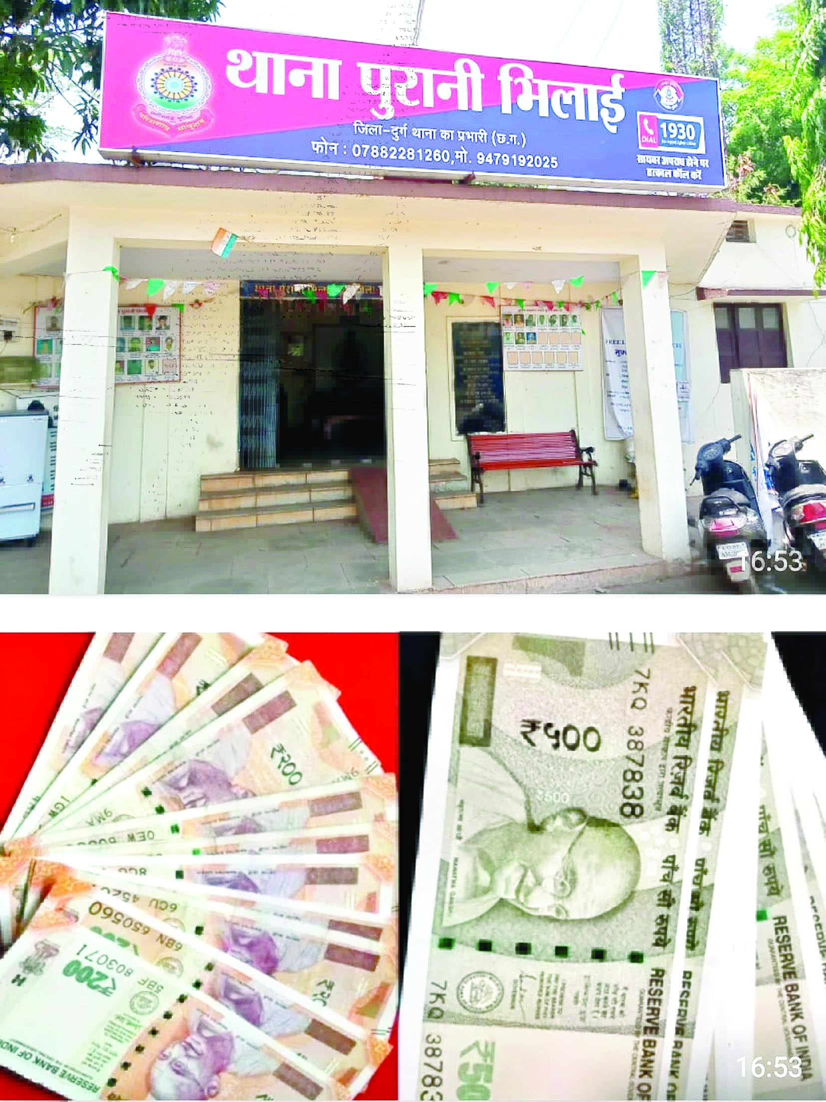 नकली नोट देकर आइसक्रीम लेने पहुंचा युवक गिरफ्तार 