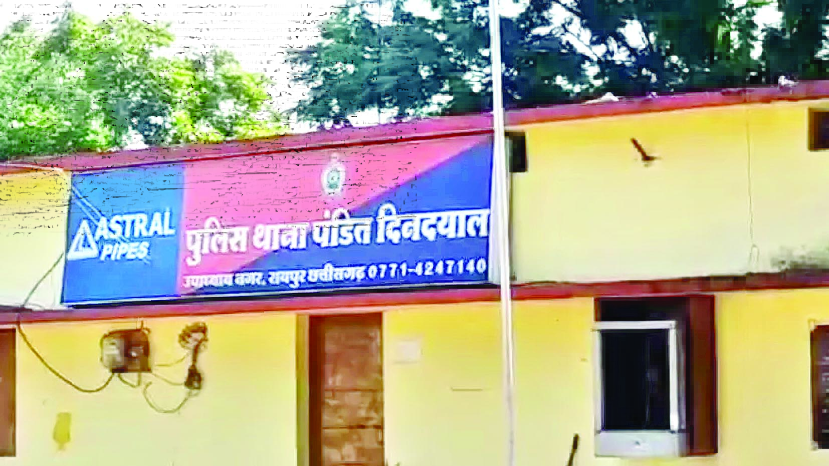 होटल कारोबारी की इतनी हिम्मत, देवी-देवता का किया अपमान 