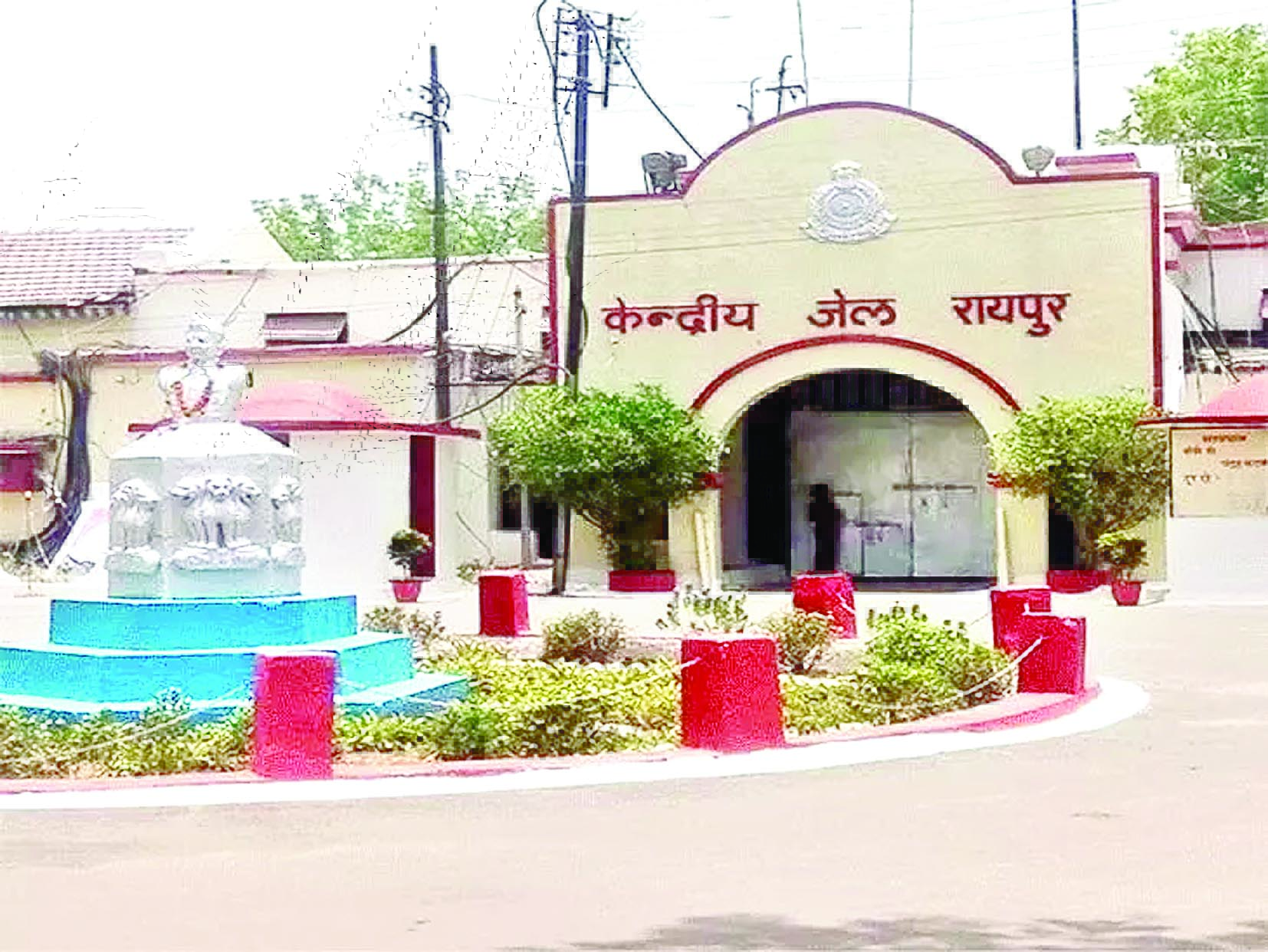 रायपुर केंद्रीय जेल में कैदी ने किया सुसाइड 