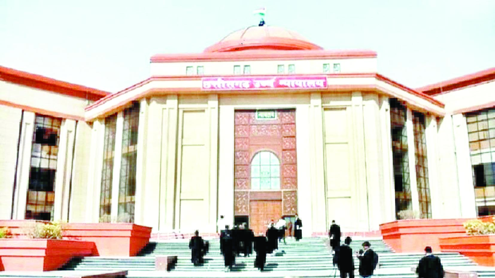 प्राचार्य पदोन्नति पर हाईकोर्ट ने लगाई रोक