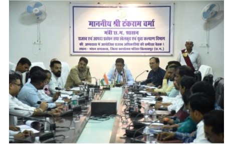राजस्व मंत्री टंकराम वर्मा ने धीमी प्रगति पर जताई नाराजगी, तेजी से काम करने दिए निर्देश