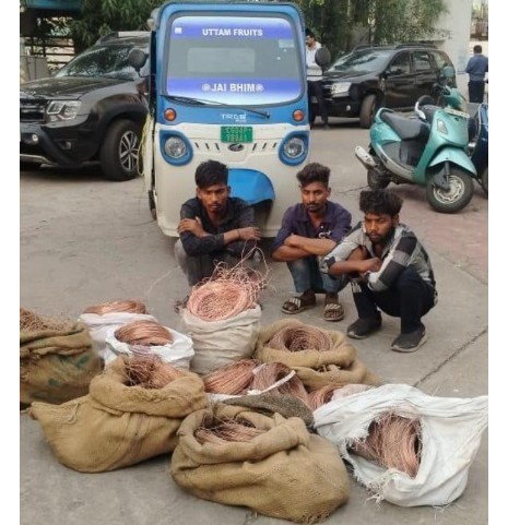 तांबा वायर चोरी करने वाले 3 चोर गिरफ्तार, 343 किलो वायर और वाहन ज़ब्त