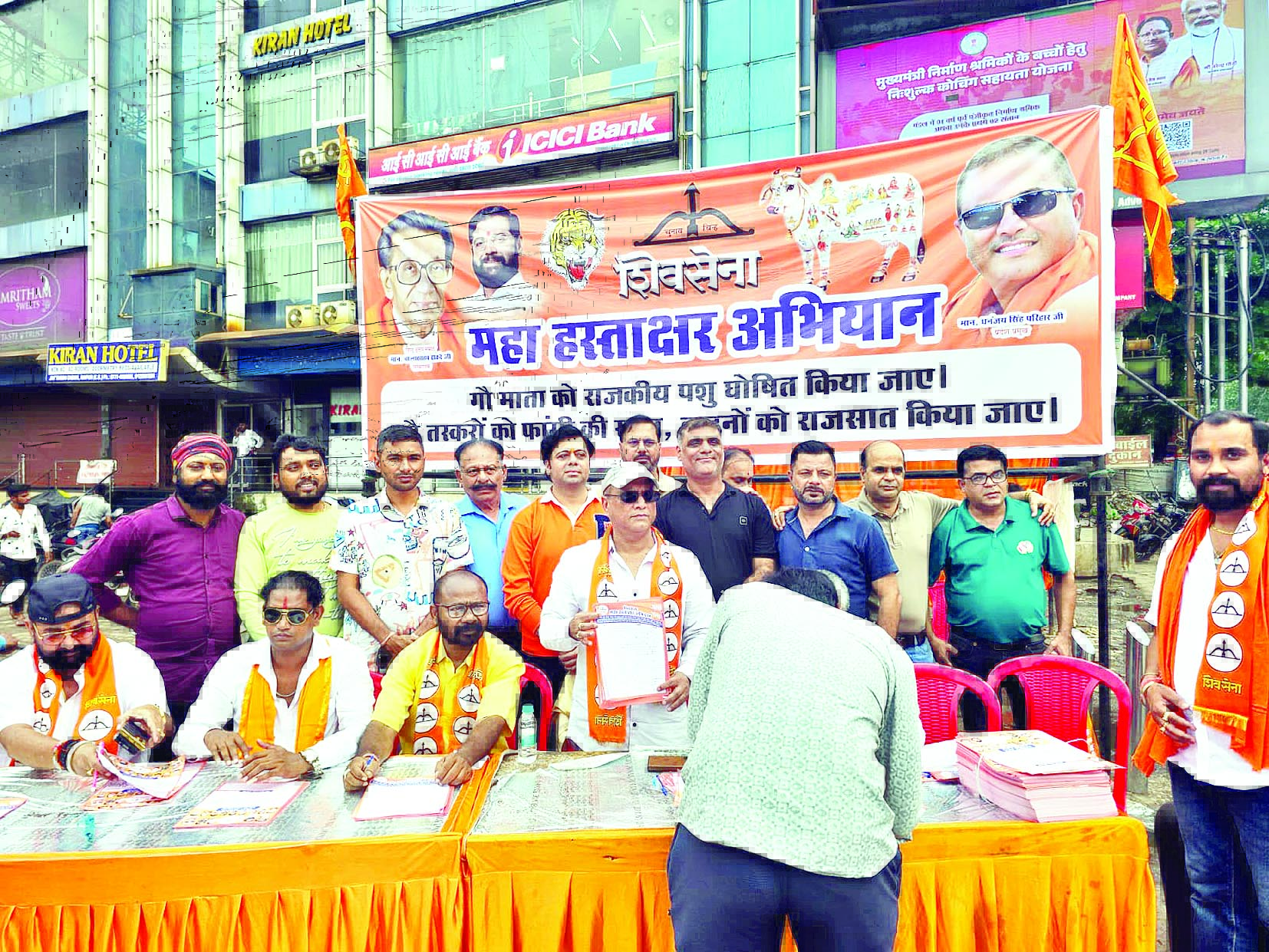 शिवसेना का गौ रक्षा हेतु महा हस्ताक्षर अभियान 