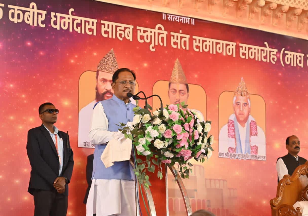 छत्तीसगढ़ के शांति प्रिय धरा में कबीरपंथ का है व्यापक प्रभाव -मुख्यमंत्री विष्णु देव साय