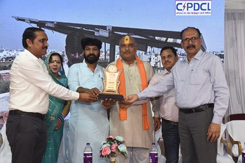 बिजली विभाग ने मनाया प्रदेश की प्रगति का उत्सव...