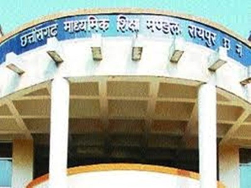 माध्यमिक शिक्षा मंडल ने बढ़ाई हाईस्कूल-हायर सेकेंडरी परीक्षा फीस...