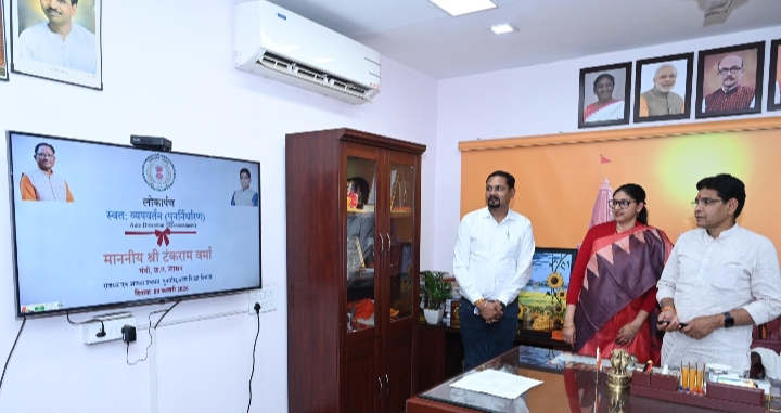 अब राजस्व सेवाएँ एक क्लिक दूर : भुइयां व्हाट्सऐप चैटबॉट और ऑटो-डाइवर्ज़न सुविधा का हुआ शुभारंभ...