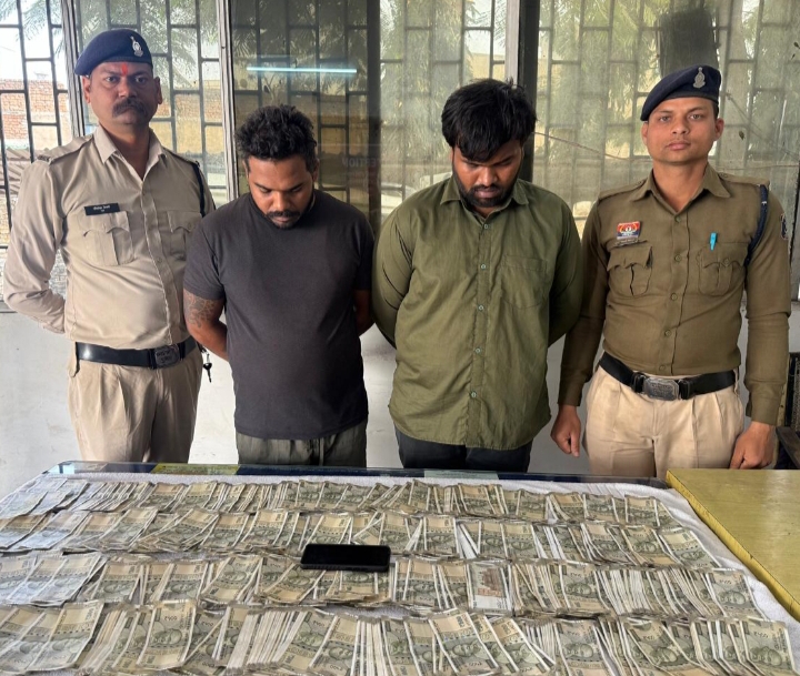 रकम को 100 गुना करने का झांसा देकर ठगी की घटना को अंजाम देने वाले 02 आरोपी गिरफ्तार...