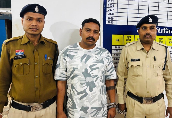 आरक्षक हिमांशु बर्मन अवैध मादक पदार्थ (चिट्टा/हेरोइन) सहित गिरफ्तार...