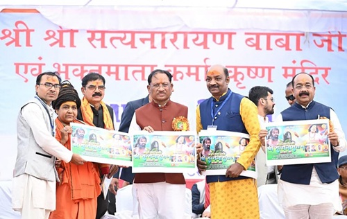 समाज के संगठित और जागरूक होने से विकास को मिलती है मजबूती : मुख्यमंत्री साय