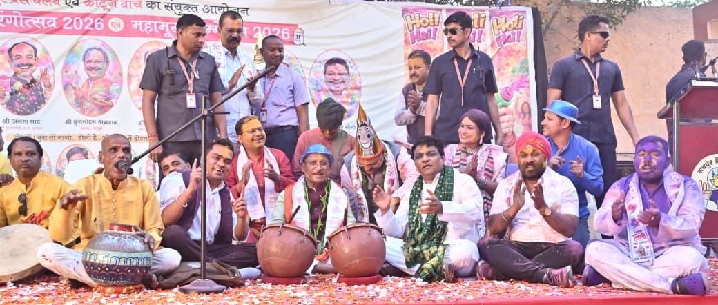 रायपुर प्रेस क्लब के होली मिलन समारोह &ldquo;रंगोत्सव&rdquo; मुख्यमंत्री हुए शामिल...