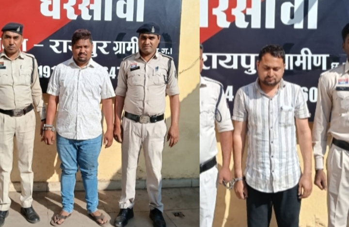 दंपत्ति का 40 लाख रूपये गबन करने एवं ग्राहकों का राशि ग़बन करने दो बैंककर्मी गिरफ्तार...