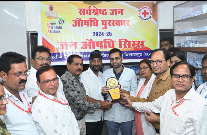 सिम्स का जन औषधि केंद्र राज्य में सर्वश्रेष्ठ घोषित, प्रोत्साहन कार्यक्रम सम्पन्न...
