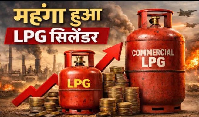  युद्ध के चलते महंगाई की मार : रायपुर में LPG गैस सिलेंडर के नए दाम जारी, पढ़िए कितने KG वाली टंकी का क्या होगा दाम...