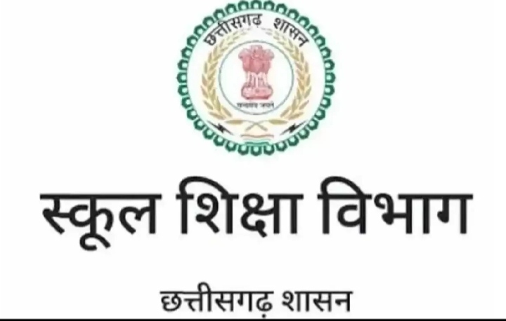 बिलासपुर शिक्षा संभाग में शिक्षकों की पदोन्नति प्रक्रिया शुरू, डीपीसी बैठक 27 को...