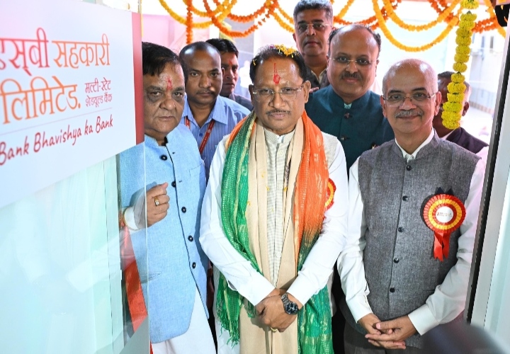 सहकारिता से आर्थिक सशक्तिकरण को मिलेगी नई गति : मुख्यमंत्री विष्णुदेव साय