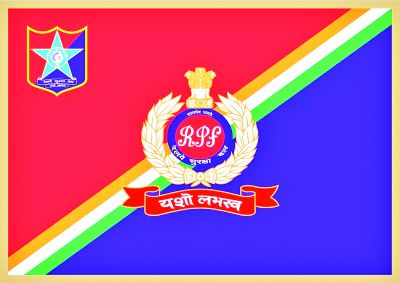 RPF में हो सकते है कई अफसरों के तबादले, अटकलें तेज़