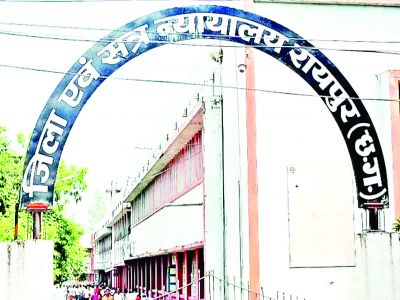 रायपुर कोर्ट से कैदी फरार, एसपी ने 2 पुलिसकर्मियों को किया सस्पेंड 