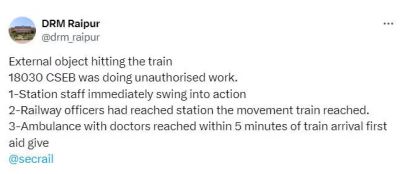 CSEB की लापरवाही के चलते रायपुर में यात्री ट्रेन हुआ हादसे का शिकार