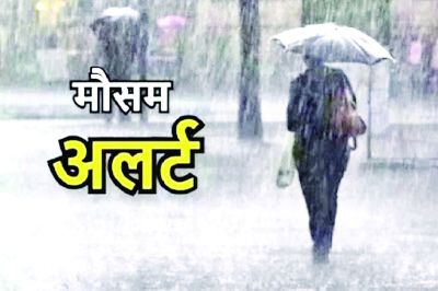 छत्तीसगढ़ में मौसम विभाग ने अगले 48 घंटों में भारी बारिश का जारी किया अलर्ट