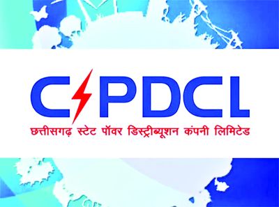 CSPDCL में 10वीं पास के लिए निकली भर्ती, 19 जुलाई तक कर सकते हैं आवदेन….