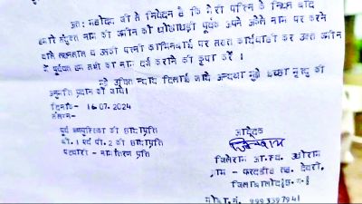 तहसीलदार सस्पेंड होने के बाद भी नहीं सुधरा सिस्टम, धोखाधड़ी कर बड़े बेटे के नाम कर दी जमीन, पिता को अब खाना भी नसीब नहीं…