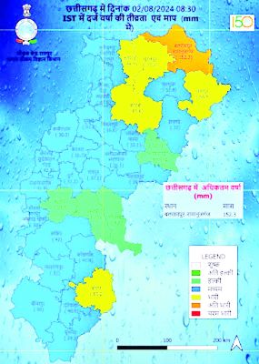 छत्तीसगढ़ में भारी बारिश की चेतावनी, मौसम विभाग ने जिलों में जारी किया यलो, ऑरेंज और रेड अलर्ट....