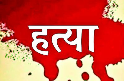 बलौदाबाजार : गांव में बीच चौराहे पर Murder, 15 लोग पुलिस हिरासत में…