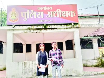 रायपुर: नाबालिग बेटी लापता, परेशान माता-पिता ने SSP से लगाई मदद की गुहार 