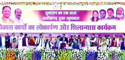 पखांजूर को CM विष्णुदेव साय ने विकास कार्यों की दी सौगात 