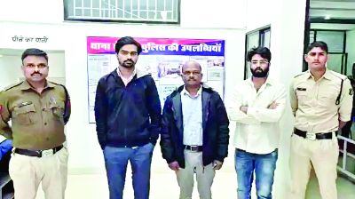 SBI बैंक के 4 बड़े अधिकारी गिरफ्तार 