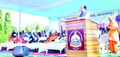 राष्ट्रीय युवा दिवस में डिप्टी सीएम अरूण साव और वन मंत्री केदार कश्यप हुए शामिल 