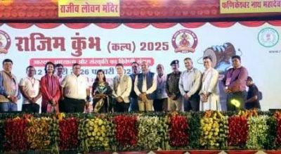 राजिम कुंभ कल्प के मुख्य मंच पर पार्श्व गायिका मैथिली ठाकुर ने बांधा समा 