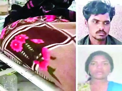 टमाटर को चूहा मारने लगाया था, पति की गलती से पत्नी की मौत 