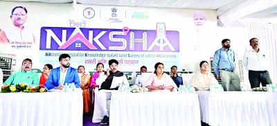 केन्द्रीय मंत्री शिवराज सिंह ने नक्शा परियोजना का किया वर्चुअल शुभारंभ 