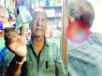 बदमाशों ने दुकानदार को थमाया नकली नोट, चाबी से वारकर हुए फरार 