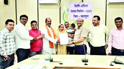 महासमुंद जनपद के नवनिर्वाचित जिला पंचायत सदस्यों को प्रदान किए गए प्रमाण पत्र