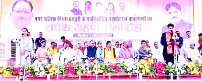 धमतरी निगम में रामू रोहरा ने मेयर पद की शपथ ली