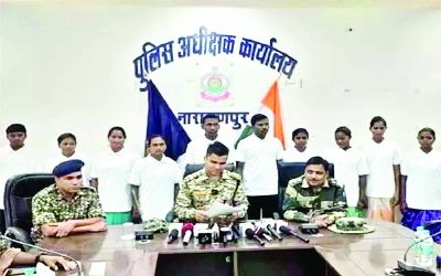 नारायणपुर में 11 नक्सलियों ने किया आत्मसमर्पण 
