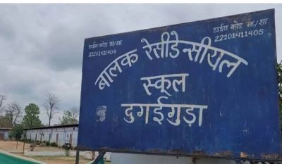 CG: पोटा केबिन में पढ़ने वाले छात्र की रहस्यमयी मौत, इस एंगल में हो रही जांच